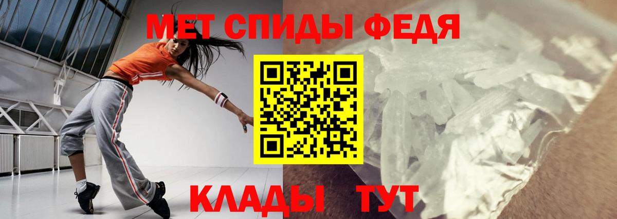 Амфетамин  Вход с VPN  Старая Купавна  АМФЕТАМИН Розовый 