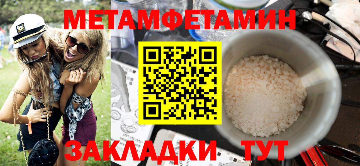 Амфетамин Premium Старая Купавна