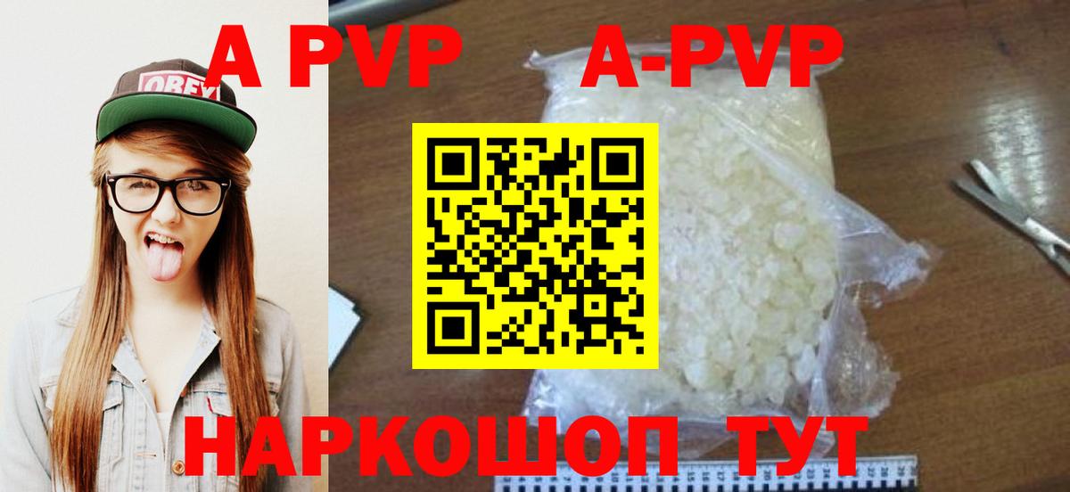 Alfa_PVP СК КРИС  APVP  Старая Купавна  Вход с VPN  А ПВП СК 