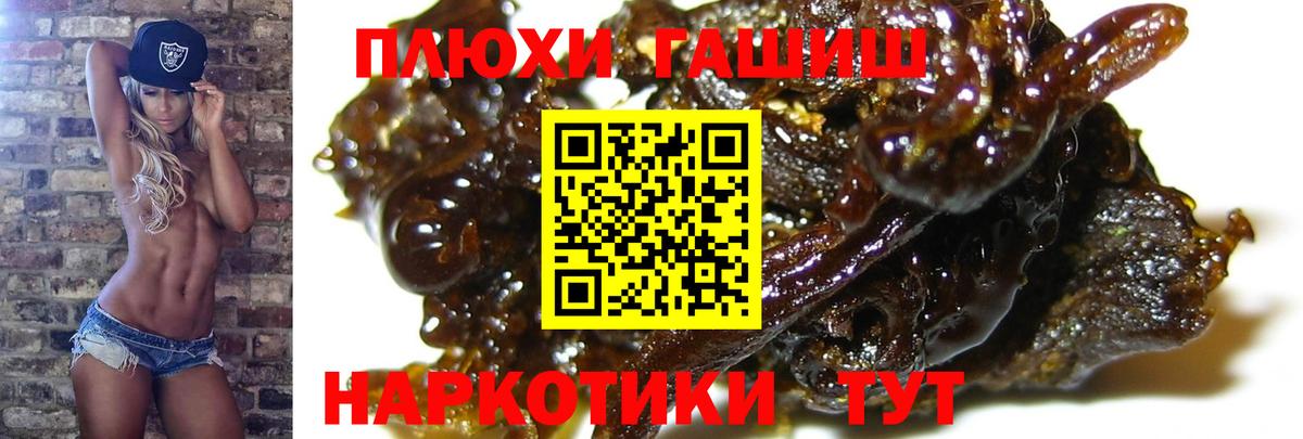 МЕТАМФЕТАМИН Старая Купавна
