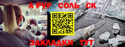 mdpv Пушкино
