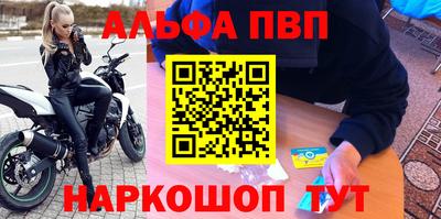 таблы Пыть-Ях