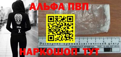 mdpv Пушкино