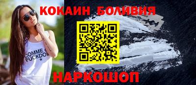 COCAINE Пугачёв