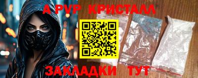 таблы Пыть-Ях