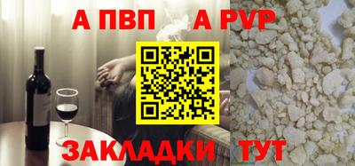 COCAINE Пугачёв