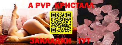 mdpv Пушкино