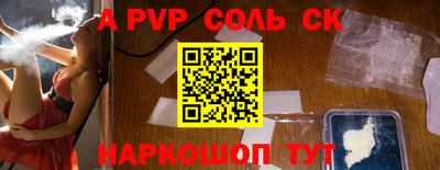 COCAINE Пугачёв