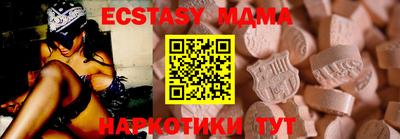 COCAINE Пугачёв
