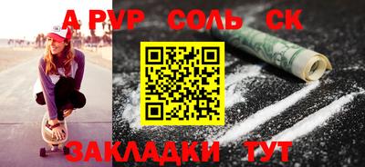 таблы Пыть-Ях