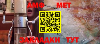 таблы Пыть-Ях