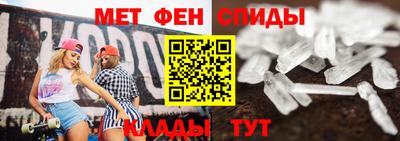 таблы Пыть-Ях