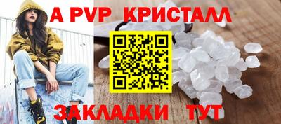 mdpv Пушкино