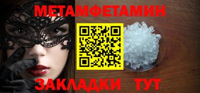 таблы Пыть-Ях