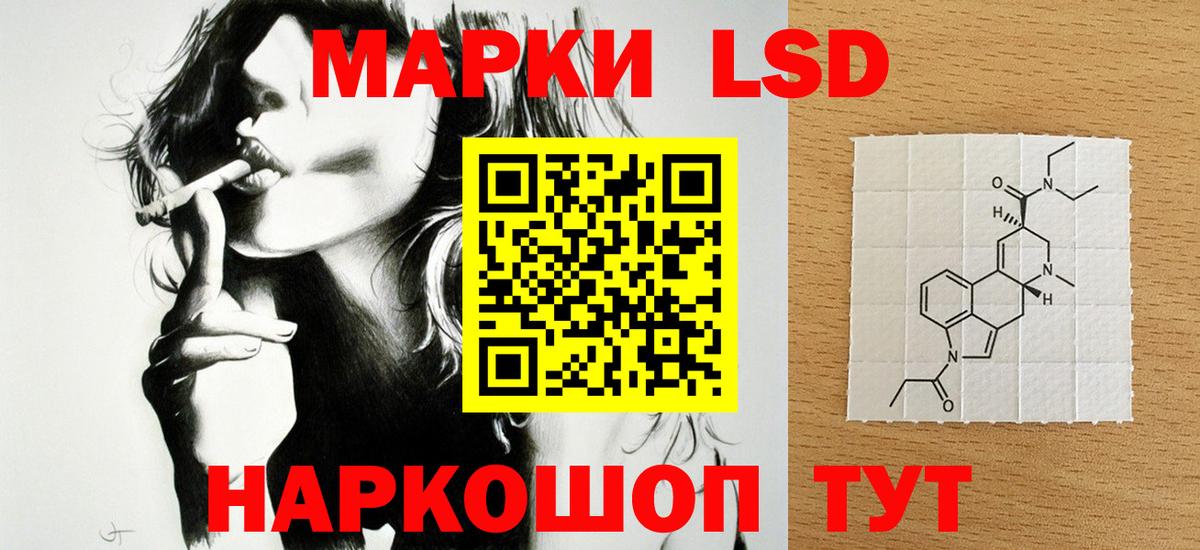 Старая Купавна  ЛСД экстази ecstasy  Вход с VPN  LSD-25 экстази кислота 