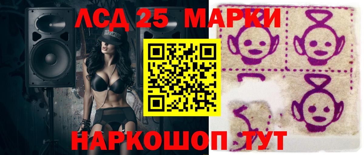 Старая Купавна  Наркотические марки  Вход с VPN  Марки NBOMe 1,8мг 