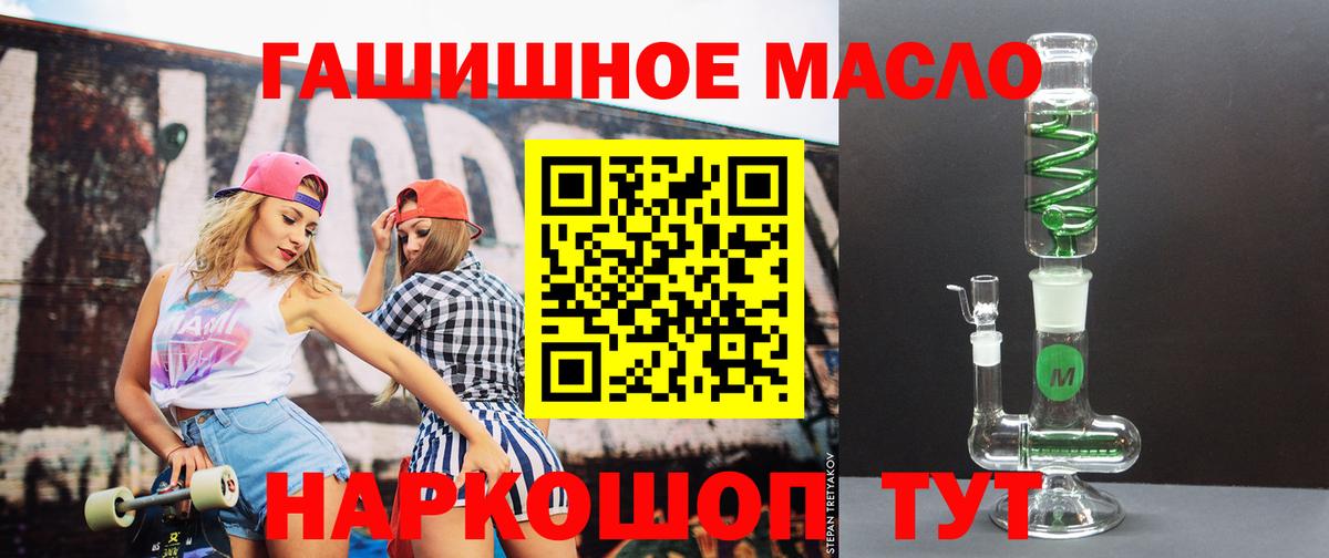 где купить наркоту  ТГК вейп  Вход с VPN  Старая Купавна 