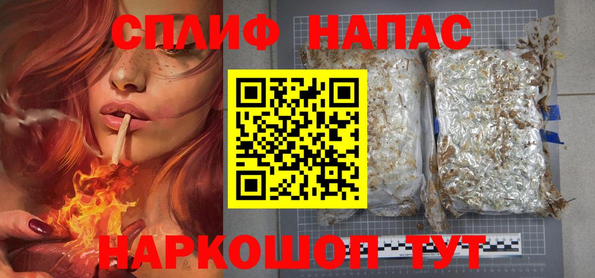 Каннабис SATIVA & INDICA  Вход с VPN  МАРИХУАНА Bruce Banner  Бошки марихуана MAZAR  Старая Купавна 